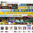 아이 닷컴 어른